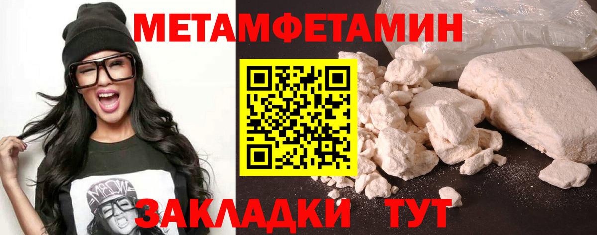 АМФЕТАМИН VHQ Дербент