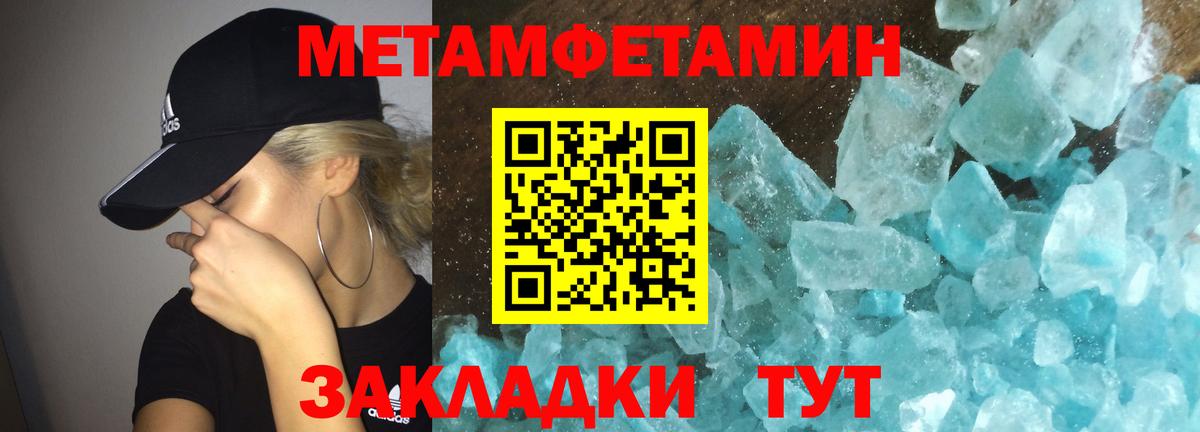 Амфетамин Розовый  АМФ  Амфетамин  Вход с VPN  Дербент 