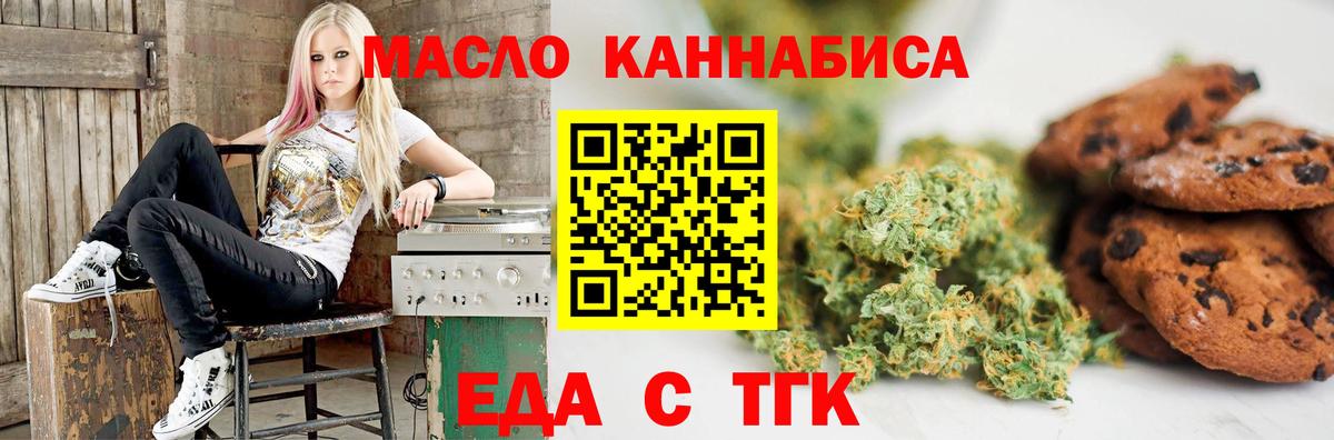Дербент  Canna-Cookies марихуана  Вход с VPN 