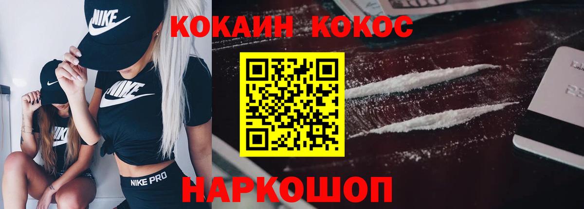 COCAIN 99%  Cocaine 98%  Дербент  Вход с VPN 