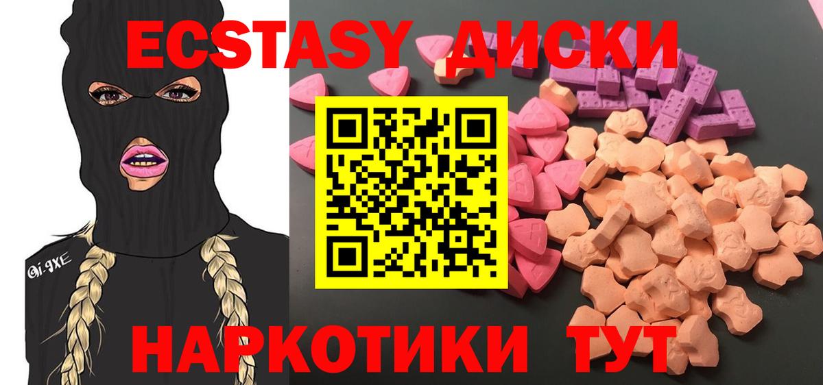 Экстази Philipp Plein Дербент
