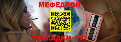 соль ск Кумертау