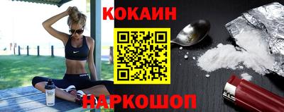 кристаллы Кунгур