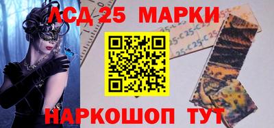 бутират Краснознаменск