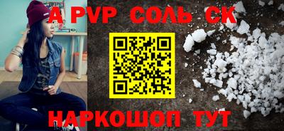 бутират Краснознаменск