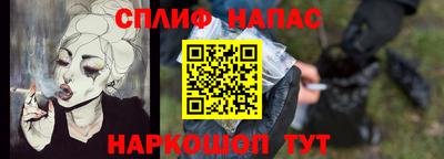 бутират Краснознаменск