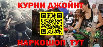 ГАЛЛЮЦИНОГЕННЫЕ ГРИБЫ Кулебаки