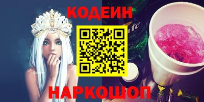 соль ск Кумертау