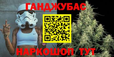 бутират Краснознаменск