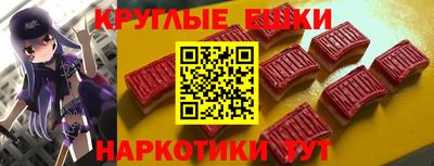 дмт Краснокаменск