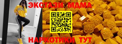 соль ск Кумертау