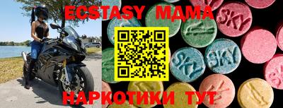 бутират Краснознаменск