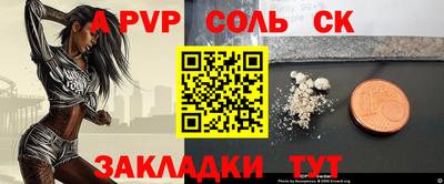 a pvp Краснодар