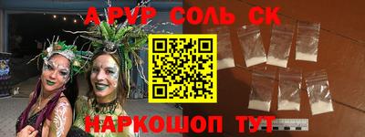 дмт Краснокаменск