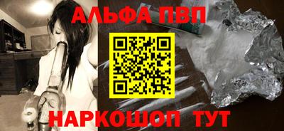 кристаллы Кунгур
