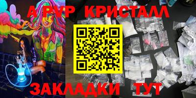 соль ск Кумертау