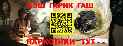 бутират Краснознаменск