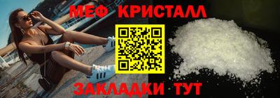 кристаллы Кунгур