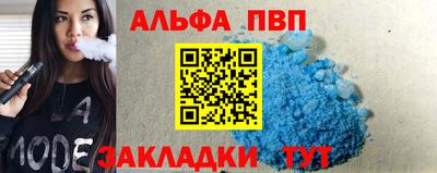 бутират Краснознаменск
