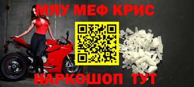 бутират Краснознаменск