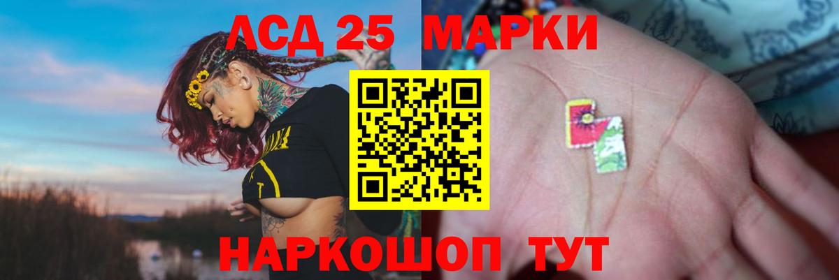 Лсд 25 экстази ecstasy Дербент