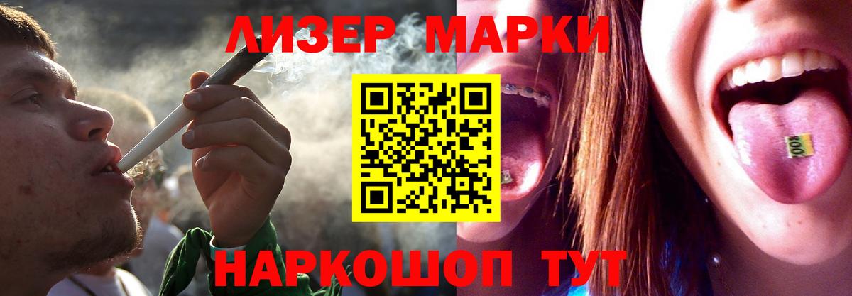 Лсд 25 экстази кислота  Вход с VPN  Дербент  Лсд 25 экстази кислота 