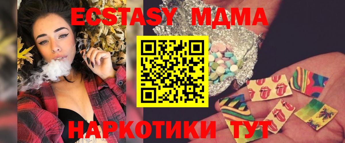 MDMA молли Дербент