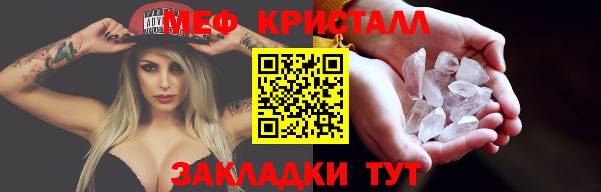 Меф мяу мяу  Дербент