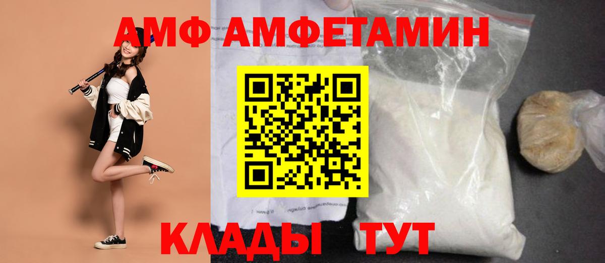Первитин Methamphetamine  Первитин Methamphetamine  Дербент  Вход с VPN 