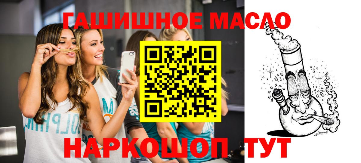Дербент  ТГК THC oil  как найти наркотики  Вход с VPN  Дистиллят ТГК вейп 