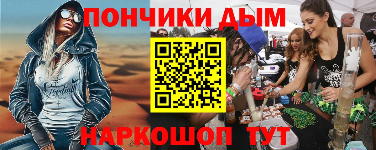 МАРИХУАНА индика Дербент